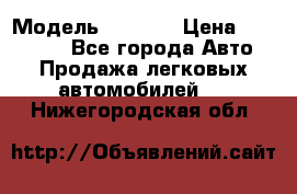  › Модель ­ 2 132 › Цена ­ 318 000 - Все города Авто » Продажа легковых автомобилей   . Нижегородская обл.